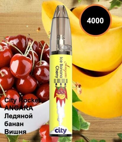 City Rocket Angara - Ледяной Банан Вишня