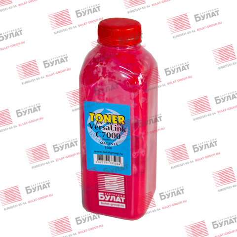 Тонер БУЛАТ (тонер+девелопер) 106R03767 для Xerox VersaLink C7000 (Пурпурный, банка 160г)