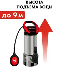 Дренажный насос QUATTRO ELEMENTI Drenaggio 1100 F Inox (1100 Вт, 19000 л/ч, для грязной, 9 м, 7,5кг, нерж.сталь корпуса) (770-742)