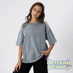 серый