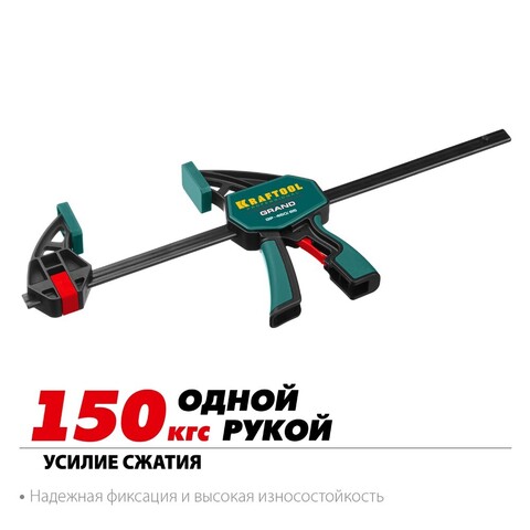 KRAFTOOL GP-450/85 450х85 мм, Пистолетная струбцина (32226-45)