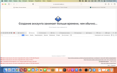 Товар с мака