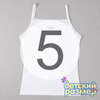 5 (9-10 лет)
