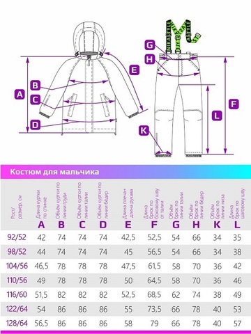 Демисезонный комплект NIKASTYLE купить