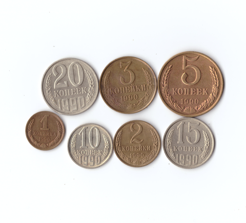 Набор монет (7 шт) 1990г. 1,2,3,5,10,15,20копеек XF