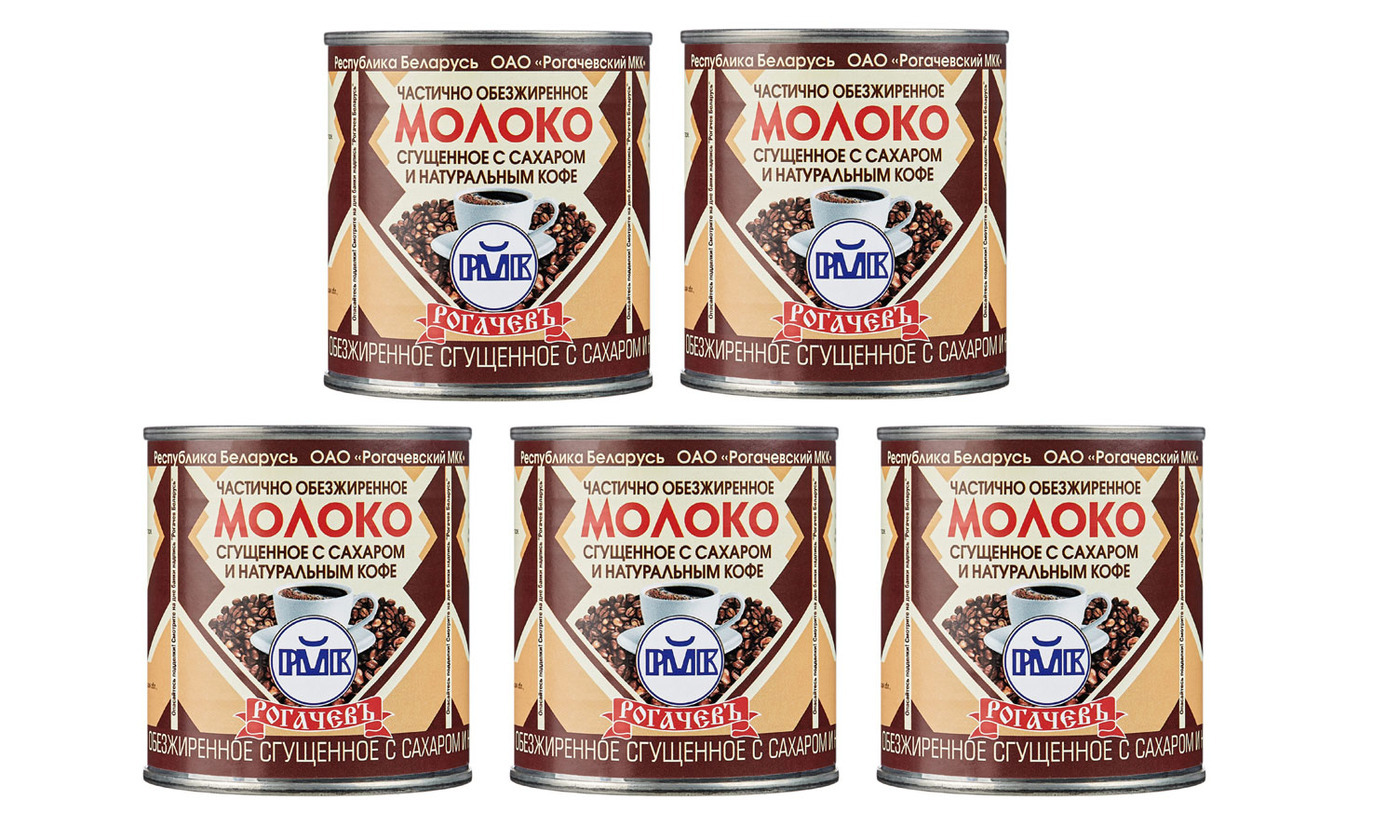 Сгущенное Молоко Рогачев Цена