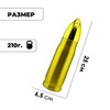 Картинка термос Skully ES-B303-0.35 Gold - 2