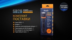 Купить мощный светодиодный фонарь подводный Fenix SD20, 1000 лм, аккумулятор