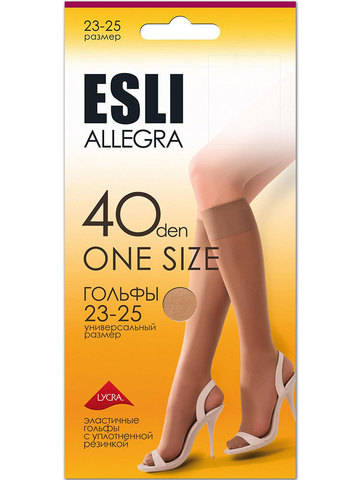 Гольфы Allegra 40 Esli