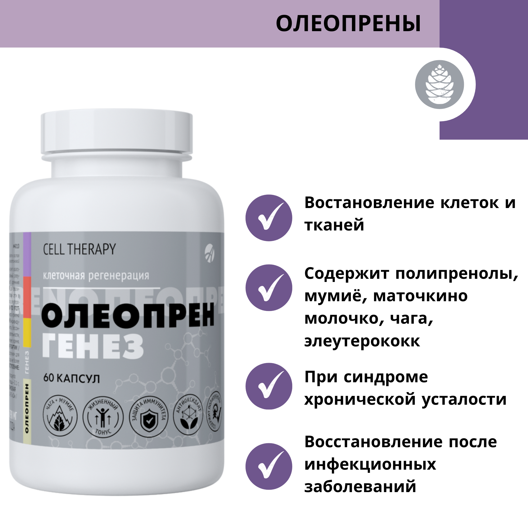 Программа C9 Forever Living Products (Nutritional Cleansing Program) отзывы