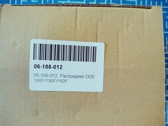 Распредвал DDE 188F/190F/192F (06-188-012)