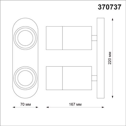 370737 OVER NT21 160 черный Настенный светильник IP20 GU10 9W 235V FLAX
