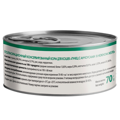 Мнямс консервы для кошек тунец с анчоусами в нежном желе 70 г