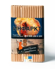 Satyr - Qirim Chacha (Крым Чача), 100 гр