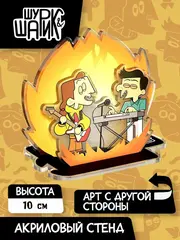 Акриловый стенд 