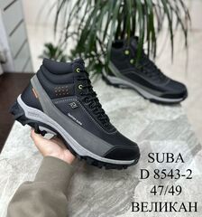 Ботинки зима по 6 пар (47-49)р. / D8543-2