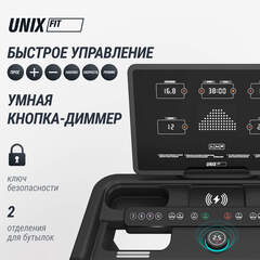 Беговая дорожка UNIX Fit MX-970 (версия 2.0)