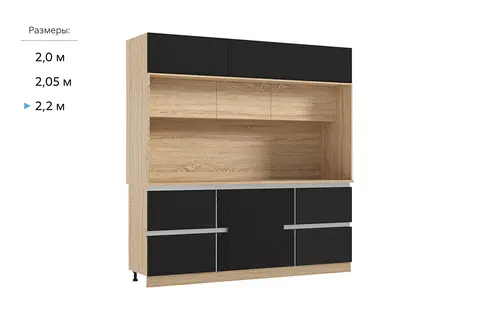 МДФ Кухня Карина Центральная секция 2200 (Пластер Блэк, сонома)