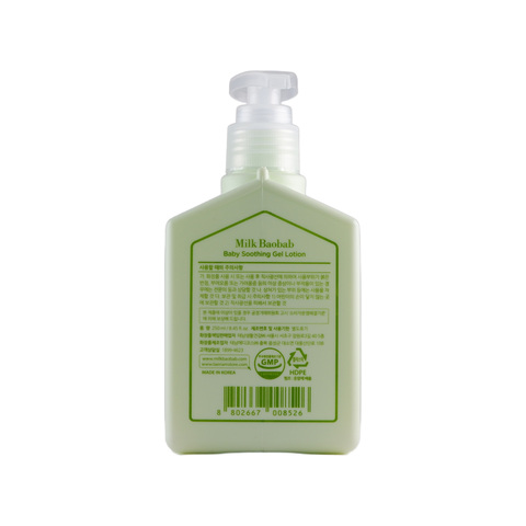 Успокаивающий лосьон для детской кожи MILK BAOBAB