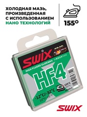 Парафин Swix HF04X-4 Green -12C/-32C 40гр - 2