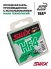 Картинка парафин Swix HF X-4 (-12/-32) - 2