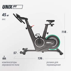 Велотренажер Спин-байк UNIX Fit Smart Light 700 с подсветкой