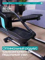 Эллиптический тренажер OXYGEN FITNESS ALAMOSA домашний