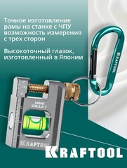 KRAFTOOL BILLET-5 MINI, 50 мм, брусковый магнитный уровень (34791)