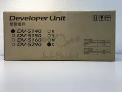 DV-5290Y, 302TX93070, 302TX93071 Блок проявки в сборе желтый Kyocera ECOSYS P7240cdn