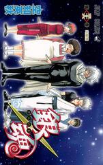 Манга Гинтама Gintama на японском языке. Том 36