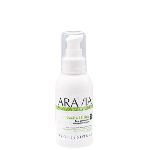 Гель-сыворотка омолаживающая Revita Lifting, 100 мл, ARAVIA Organic