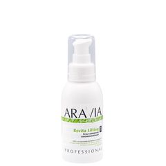 Гель-сыворотка омолаживающая Revita Lifting, 100 мл, ARAVIA Organic