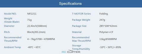 Пропеллер полимерный складной MF 2211 T-Motor (пара)