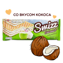 Вафли Unifirms Swizz Coconut с кокосовым кремом 32 г