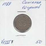 V1355F 1989 Сингапур 10 центов