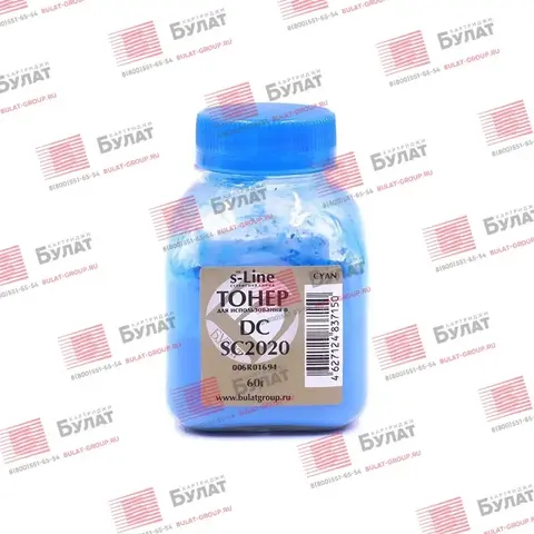 Тонер с девелопером БУЛАТ s-Line DC SC2020 для Xerox DC SC2020 (Голубой, банка 60 г)