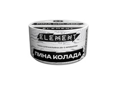 Element "Воздух" (банка) - Pina Colada (пина колада), 25 гр