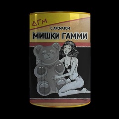 Dogma - Мишки Гамми, 160 гр