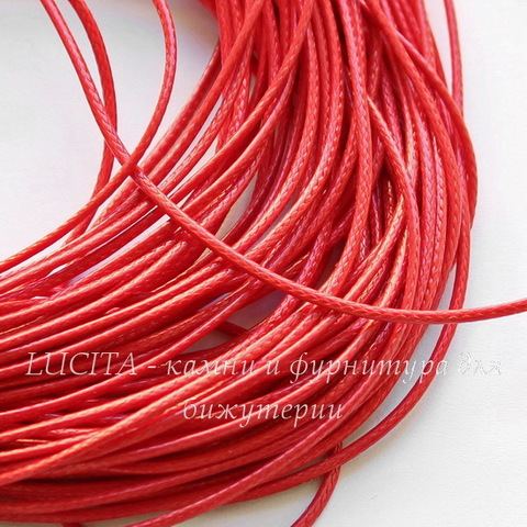 Шнур вощеный полиэстер, 1 мм, цвет - красный, примерно 15 м