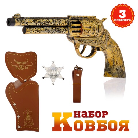 Набор ковбоя «Дикий Запад»