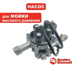 Насос QUATTRO ELEMENTI GENOVA 180 Turbo (242-342-P00)