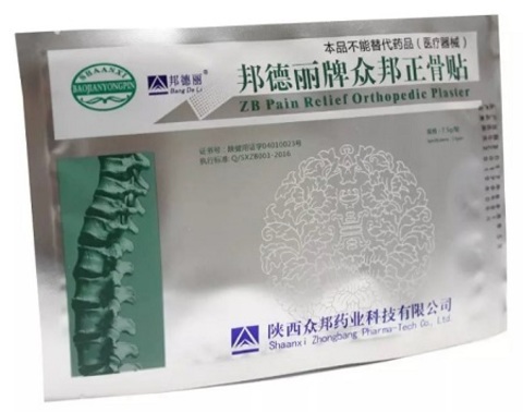 Пластырь китайский ZB Pain Relief Orthopedic Plaster от Bang De Li