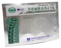 Пластырь китайский ZB Pain Relief Orthopedic Plaster от Bang De Li
