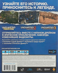 Uncharted Nathan Drake Collection/Натан Дрейк Коллекция PS4