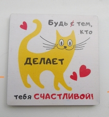 Прикольный магнит на дереве