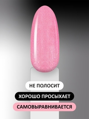 Гель-лак (Gel polish) #649, 8 ml