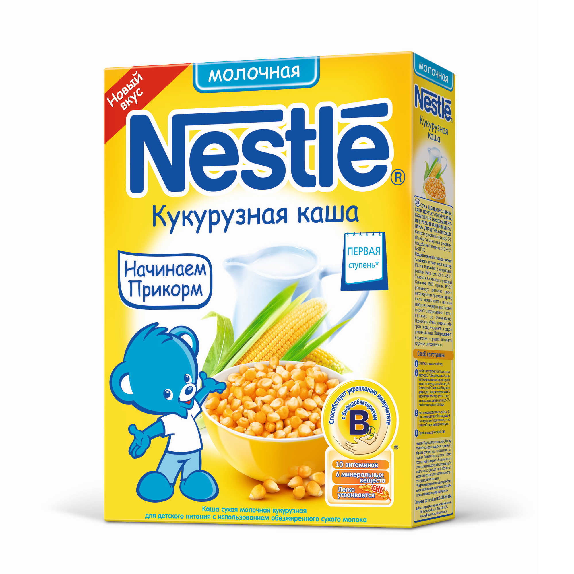 Детская молочная каша. Nestle детское питание каши. Каша Нестле безмолочная. Каша для детей. Нестле каша для детей.