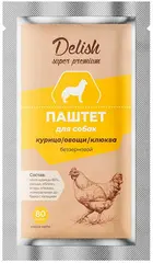 Delish Super premium пауч для собак курица/овощи/клюква 80 гр