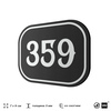 Номерок на дверь квартиры 359, для кабинета, офиса, шильдик 9 х 7 см, черный, Айдентика Технолоджи