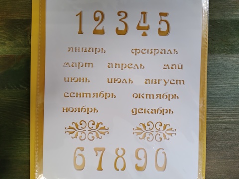 РМ-48